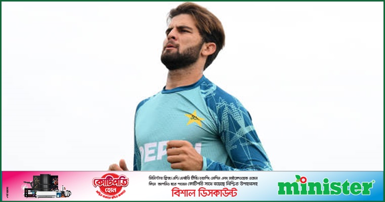 টেস্ট সিরিজ বাদ দিয়ে বিপিএল মাতাতে আসছেন শাহীন